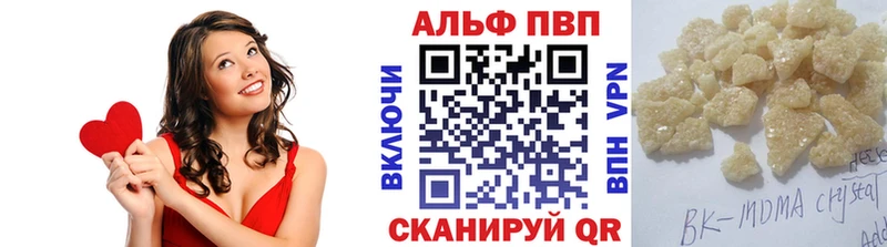 omg ТОР  Сарапул  A-PVP кристаллы 