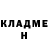 Героин Heroin Badma Bataev