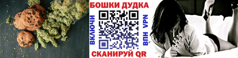Cannafood конопля  Сарапул 