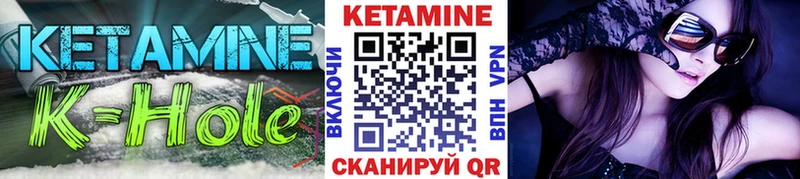 Кетамин VHQ  как найти наркотики  Сарапул 