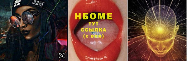 MESCALINE Арсеньев