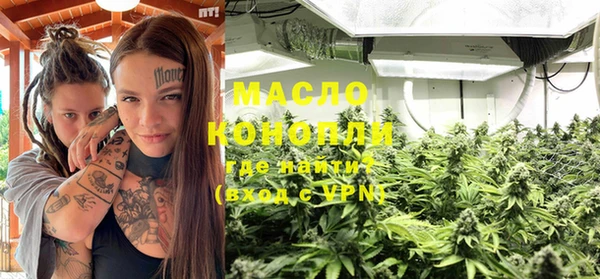 MESCALINE Арсеньев