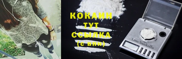 MESCALINE Арсеньев