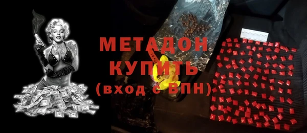 скорость mdpv Армянск
