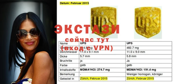 прущая мука Аркадак