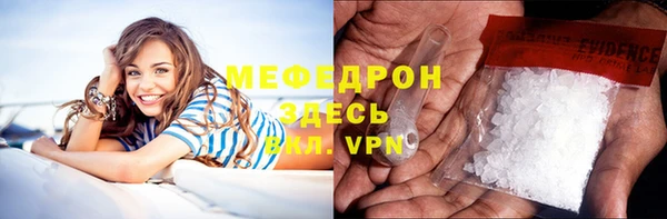 прущая мука Аркадак