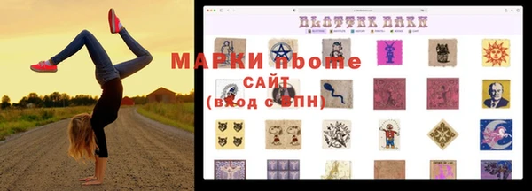 прущая мука Аркадак