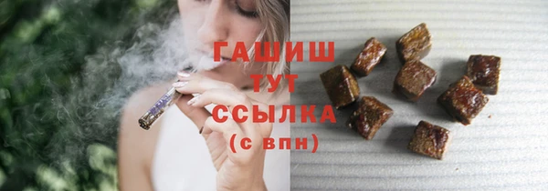 MESCALINE Арсеньев