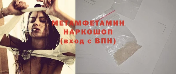 MESCALINE Арсеньев