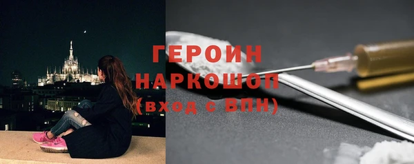 скорость mdpv Армянск