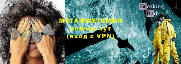 скорость mdpv Армянск