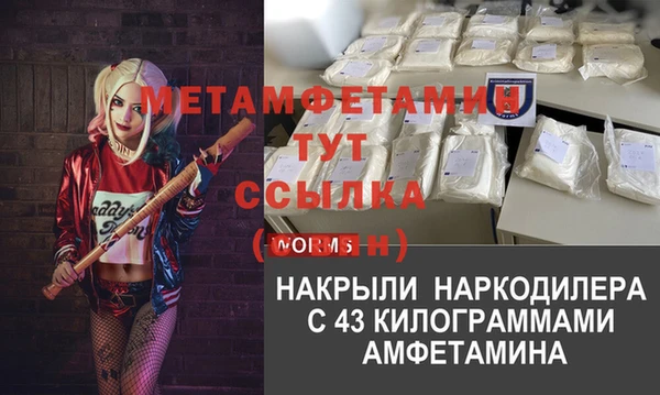 MESCALINE Арсеньев