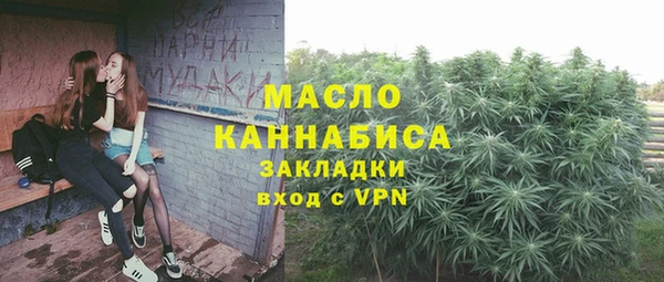 MESCALINE Арсеньев