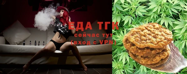 MESCALINE Арсеньев