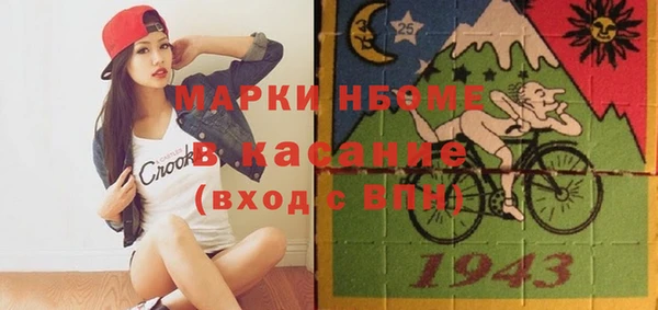 MESCALINE Арсеньев