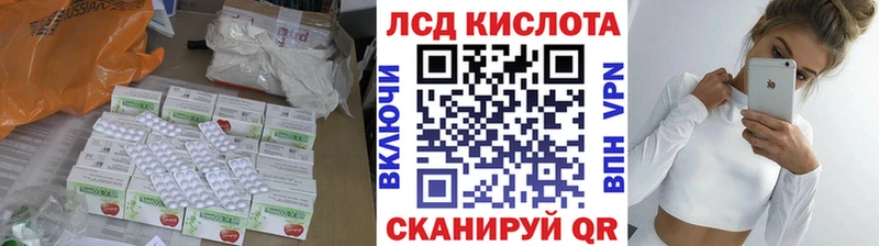mega вход  Сарапул  LSD-25 экстази кислота 