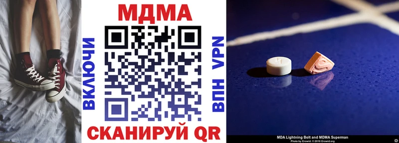 МДМА Molly наркошоп Сарапул