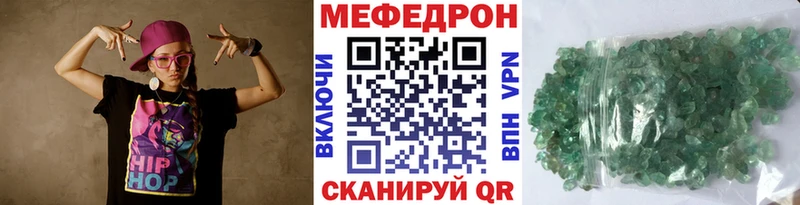 Мефедрон 4 MMC Сарапул