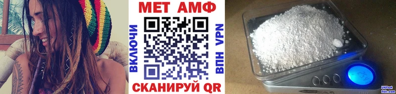 Первитин винт  Сарапул 