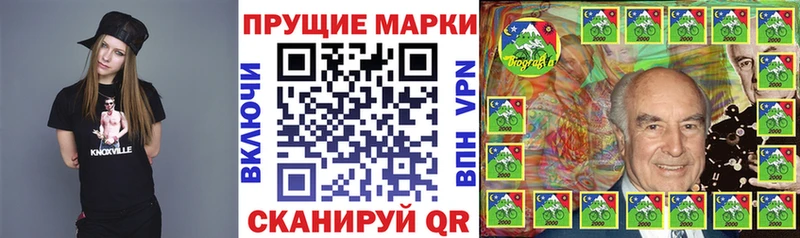 Марки N-bome 1500мкг  наркошоп  Сарапул 