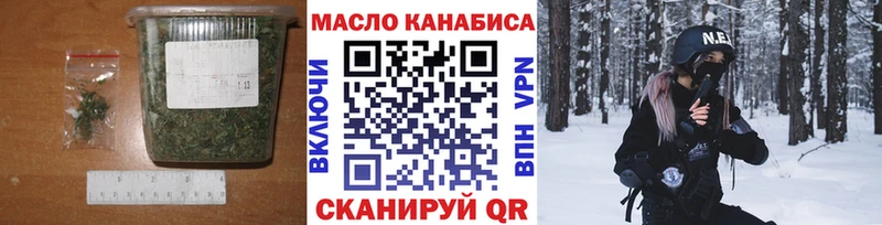 наркота  Сарапул  ТГК жижа 